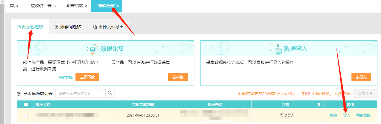 圖片8.png