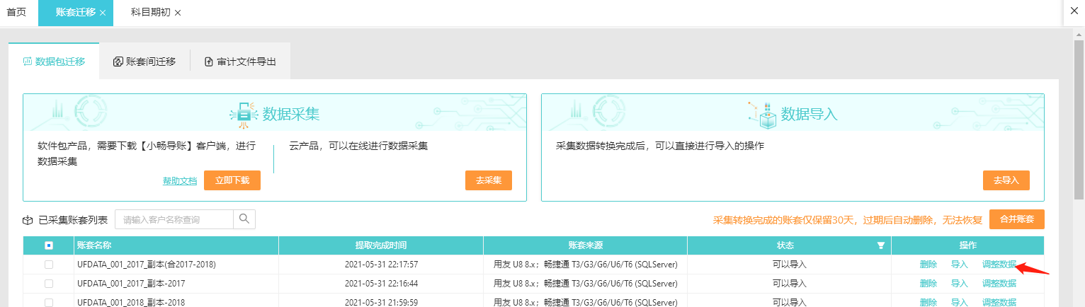 圖片12.png