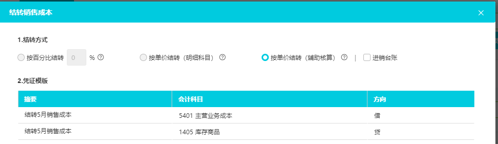 圖片28.png