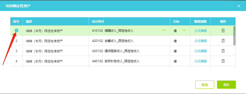 圖片32.png