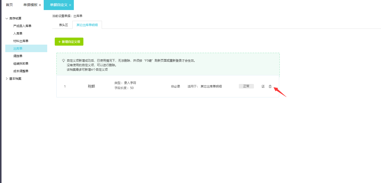 圖片 02.png