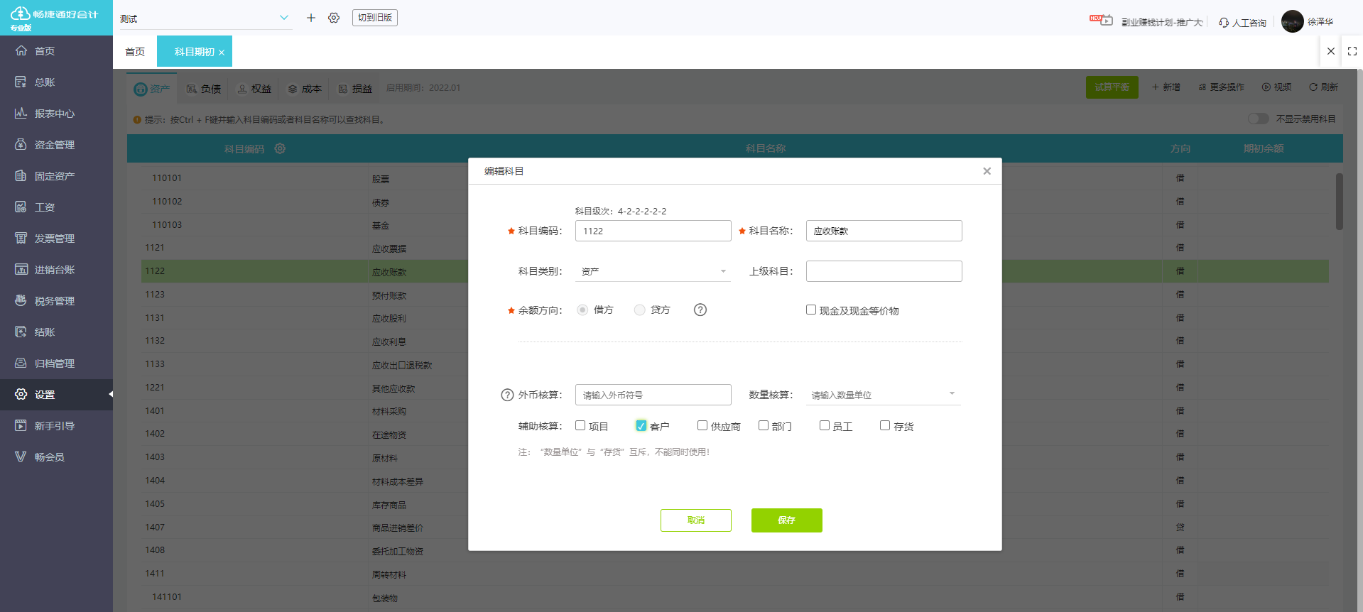 圖片2.png
