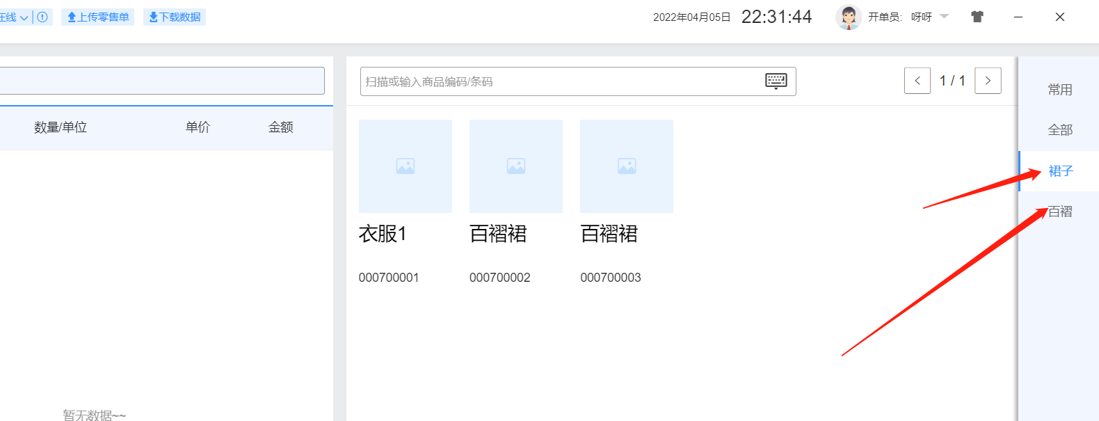 圖片35.png