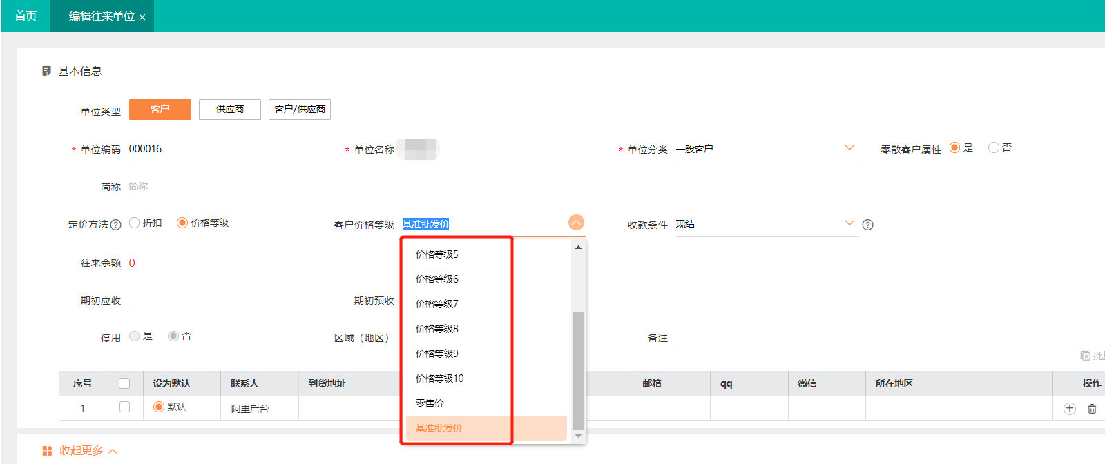 圖片4.png