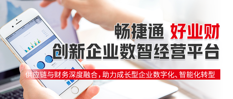 好業(yè)財(cái).png