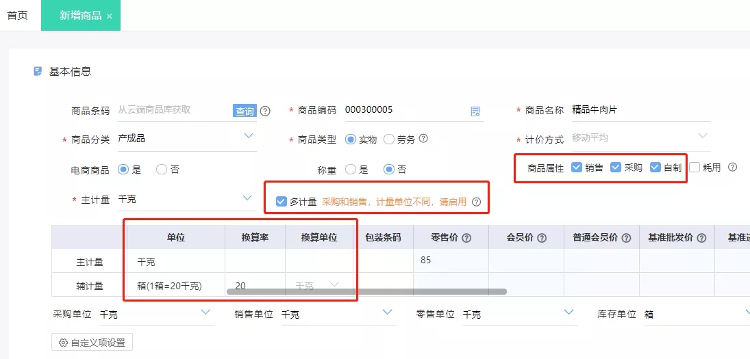 微信圖片_20220513171444.jpg
