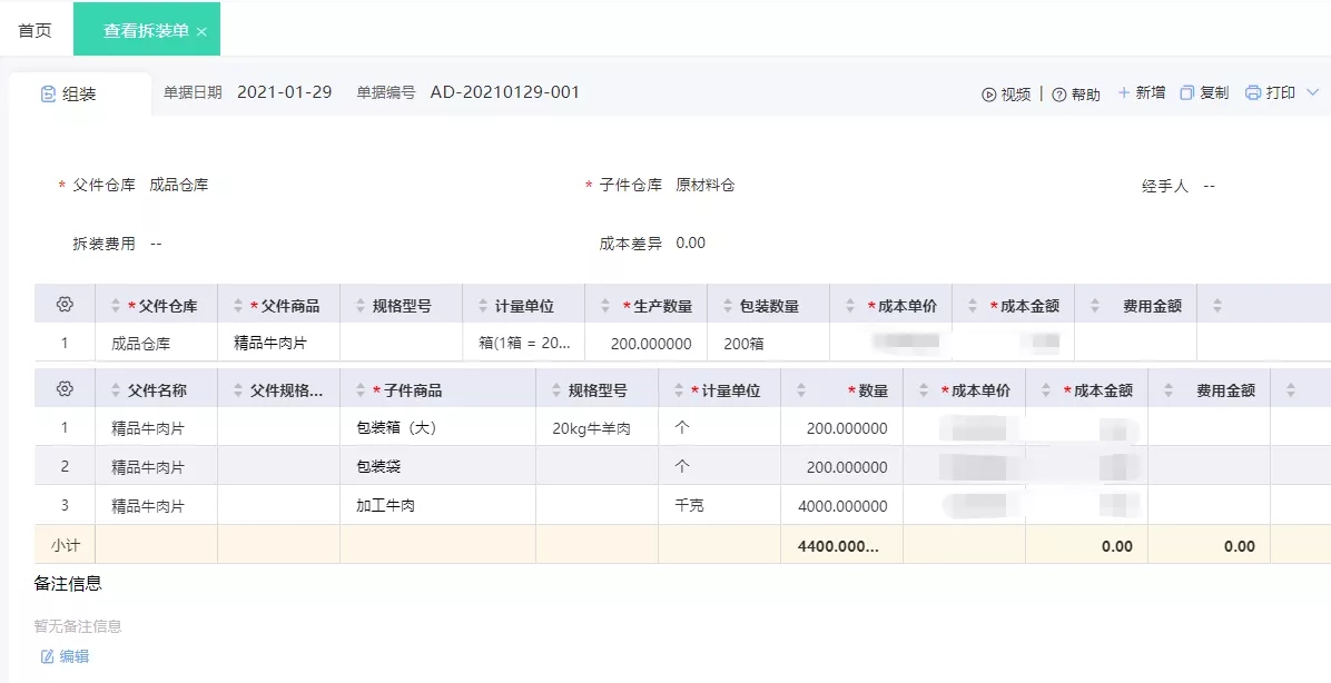 微信圖片_20220513172050.jpg