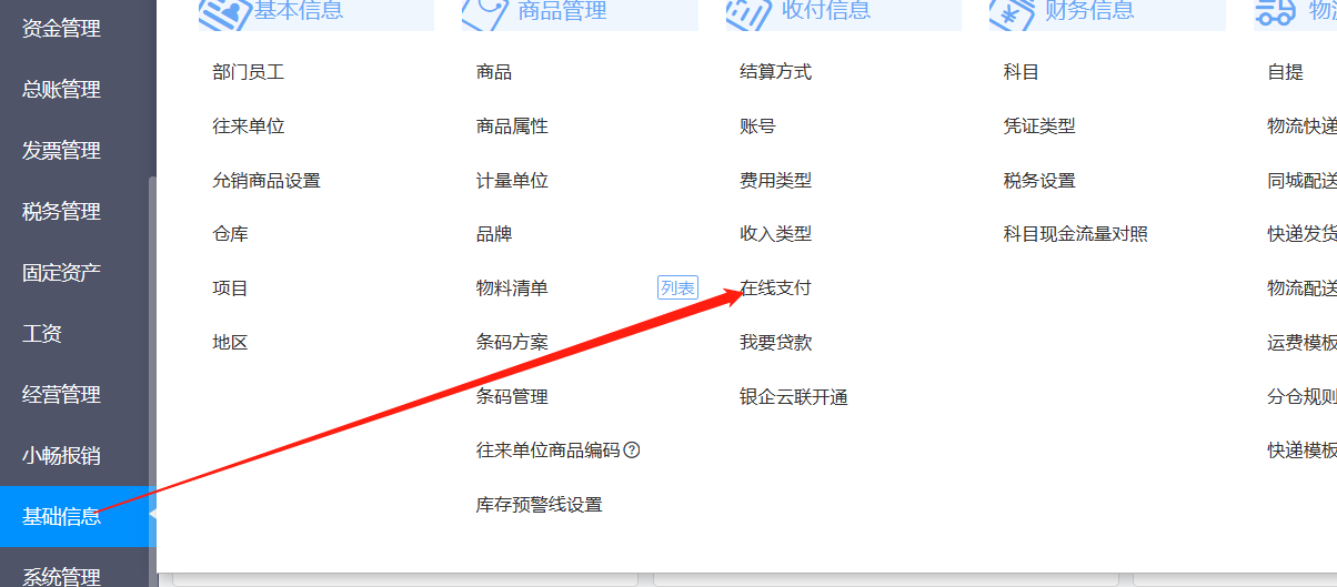 圖片6.png