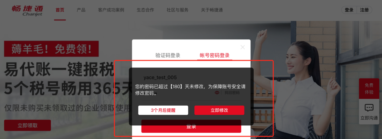 圖片18.png