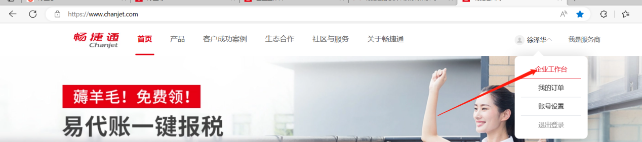 圖片14.png