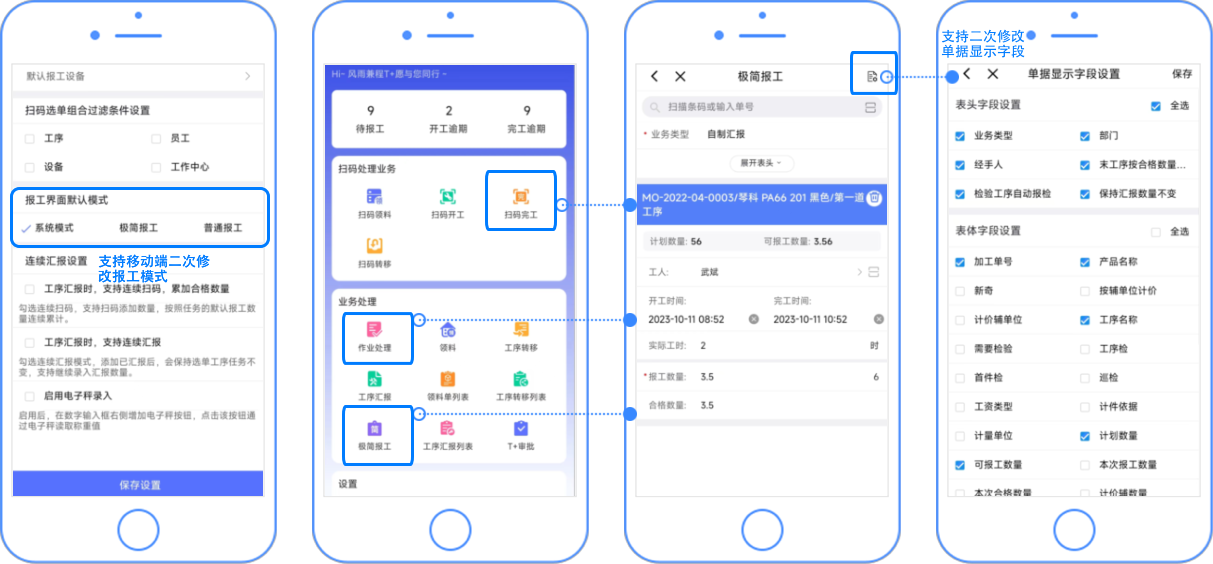 極簡報工