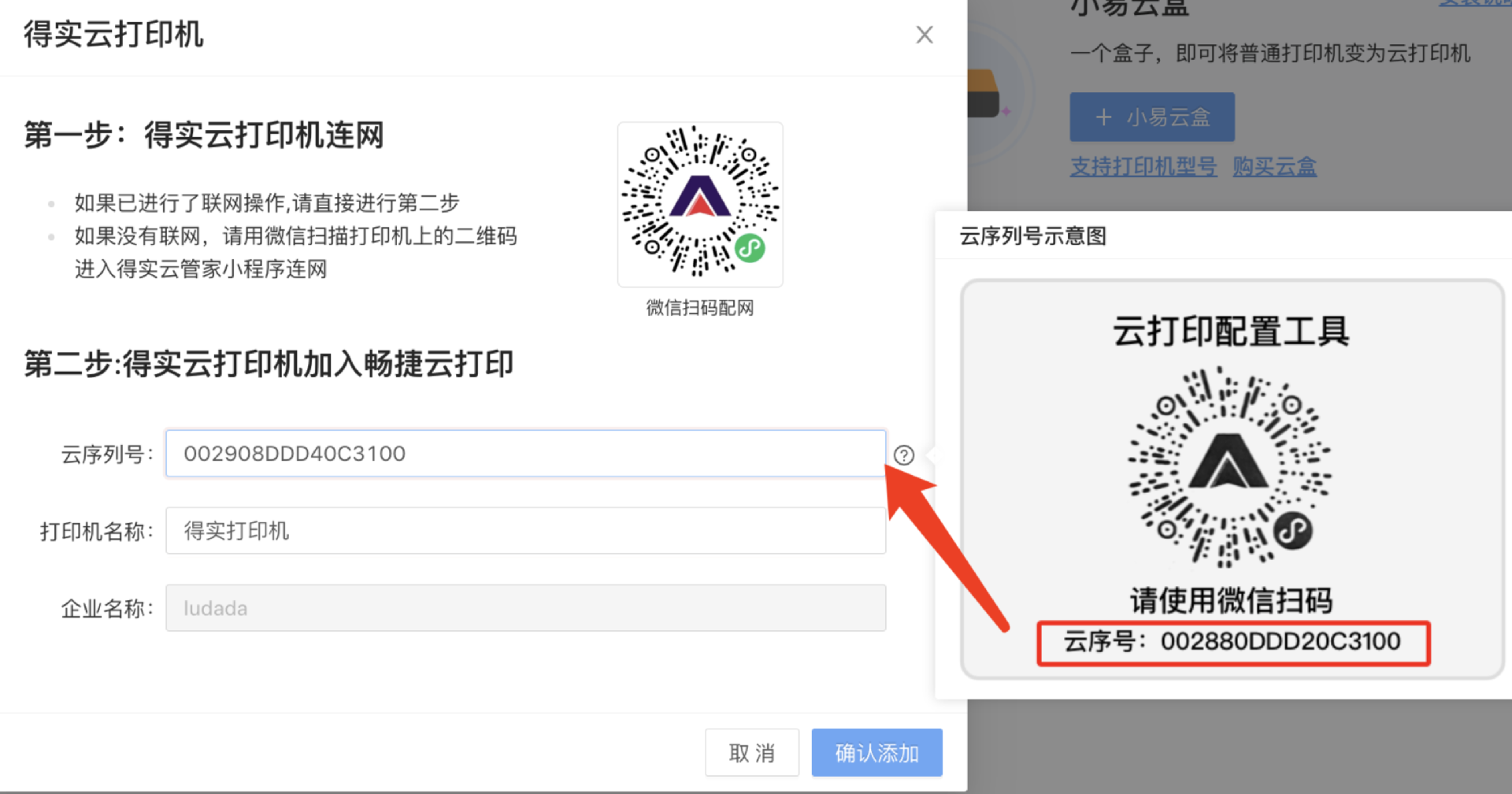 圖片.png